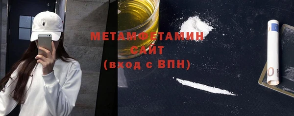 MDMA Premium VHQ Белокуриха