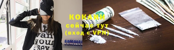 MDMA Premium VHQ Белокуриха