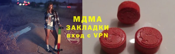 MDMA Premium VHQ Белокуриха